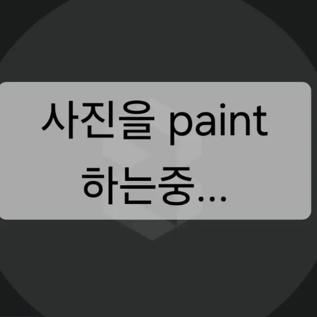 AngryWolff1190의 평학 아이돌  +여우