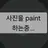고고프렌즈