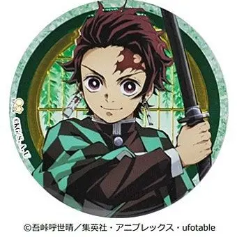 Profile image of 탄지로