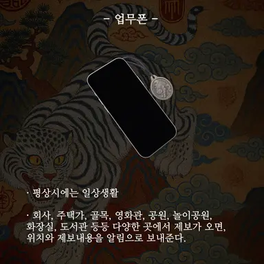 Profile image of 장비 목록