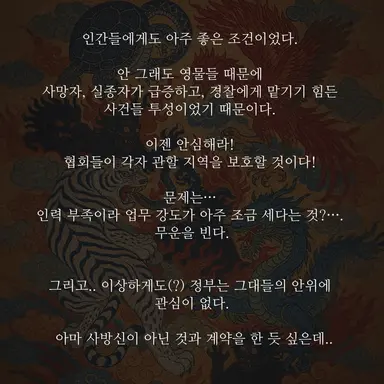 Profile image of 세계관