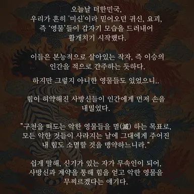 Profile image of 세계관