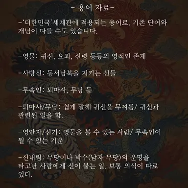 Profile image of 세계관