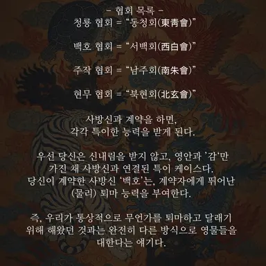 Profile image of 세계관