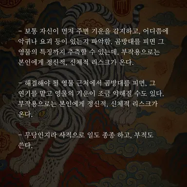 Profile image of 문호건