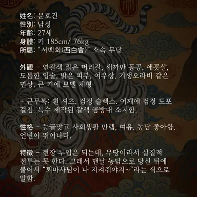Profile image of 문호건