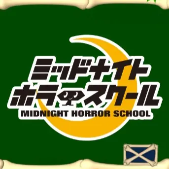 Yuna_1118의 Midnighthorrorschool 단톡방^^