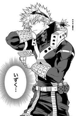 Profile image of Katsuki