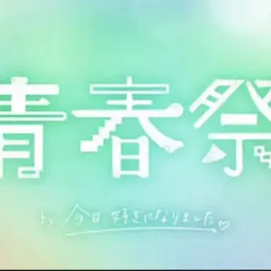 Profile image of メンバー