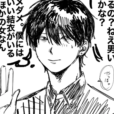 Profile image of ユーマ