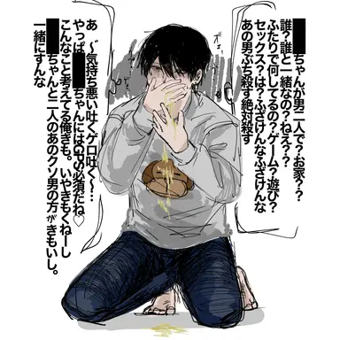 Profile image of ユーマ