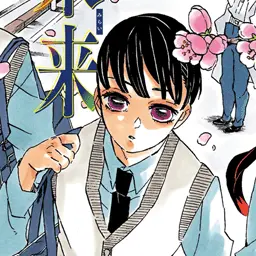 Profile image of 栗花落 カナタ