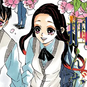 Profile image of 我妻 燈子