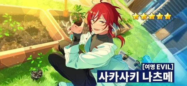 Profile image of 나츠메