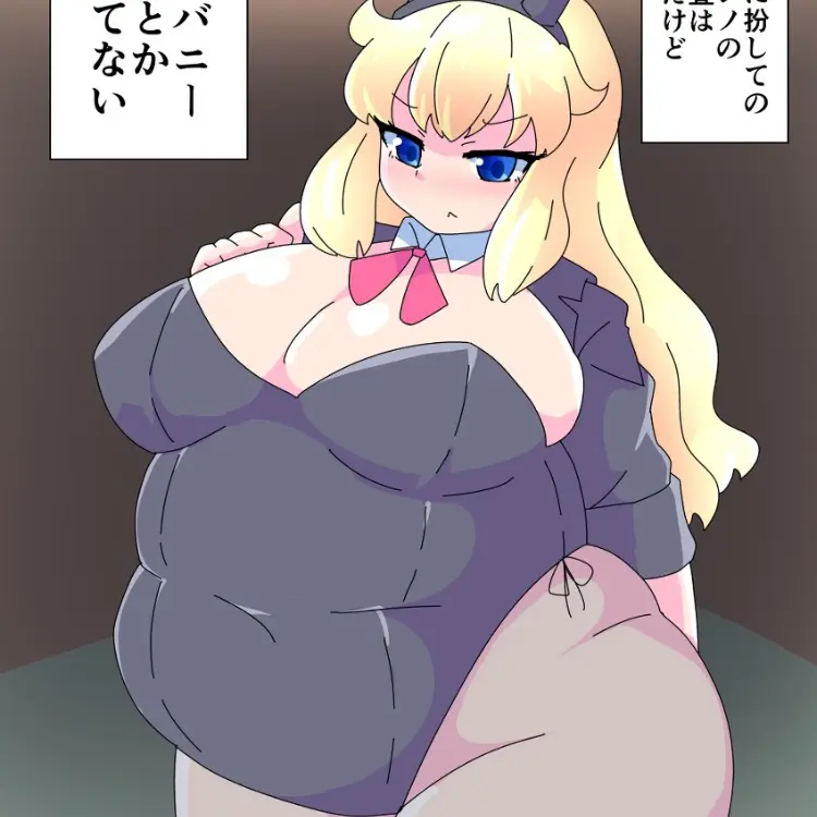 SharpRelax4836의 뚱뚱한 바니걸 선배