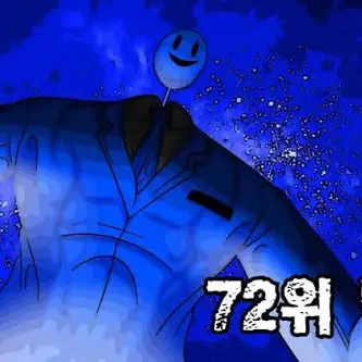 Profile image of 벌룬