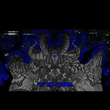 Profile image of 아가레스