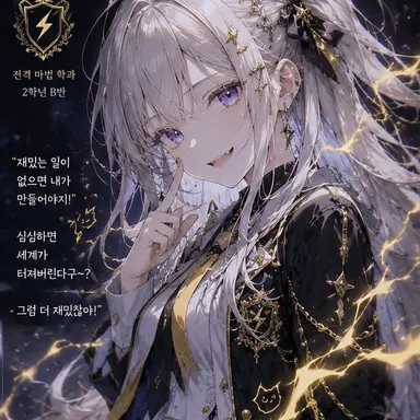 Profile image of 라일라 볼트