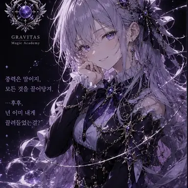 Profile image of 칼리스 아르켈