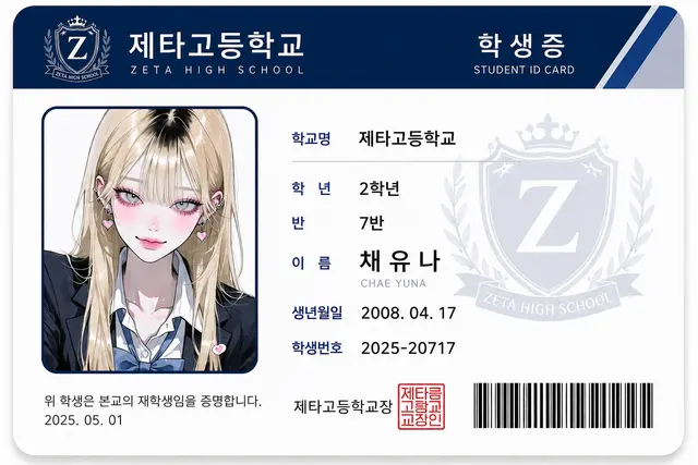 Profile image of 채유나