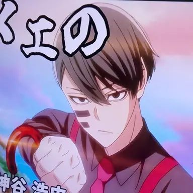 Profile image of 無人
