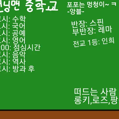 Profile image of 런닝맨  애니메이션