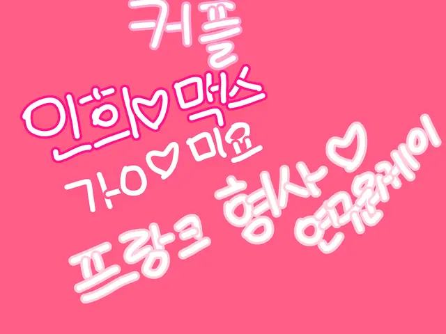 Profile image of 런닝맨  애니메이션