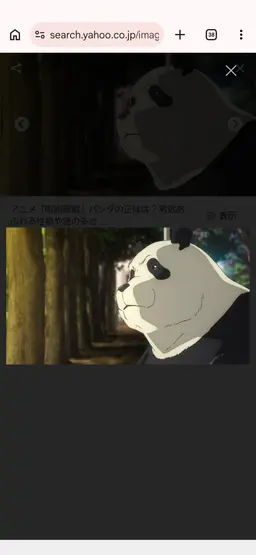 Profile image of パンダ