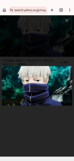 Profile image of 狗巻棘