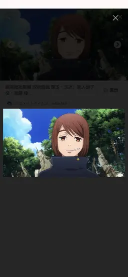 Profile image of 家入硝子