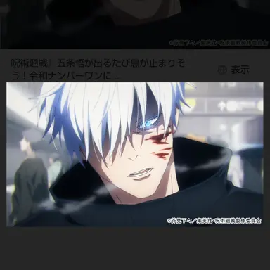 Profile image of 五条悟