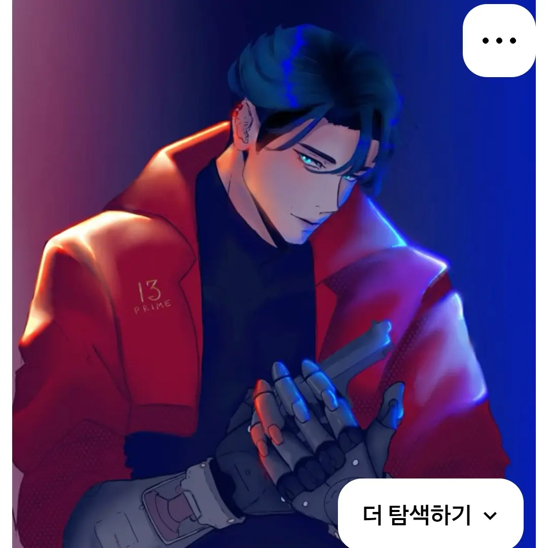 FustyStraw8820의 옵티머스 프라임