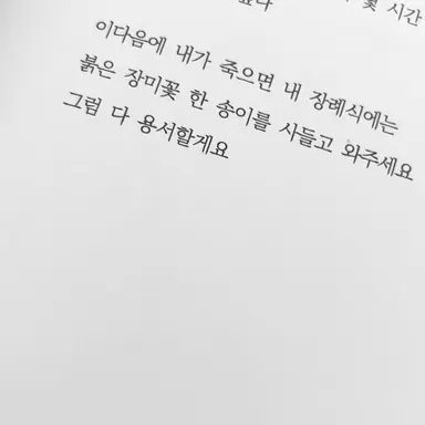 Profile image of 유지민