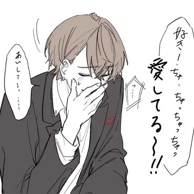 Profile image of 加賀美ハヤト