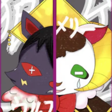 Profile image of ウルフandメリー