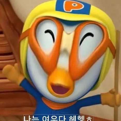 superidolrissudung의 진상 뽀로로
