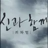 Profile image of 이덕춘