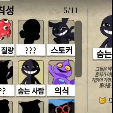 Profile image of 변칙성 괴물들