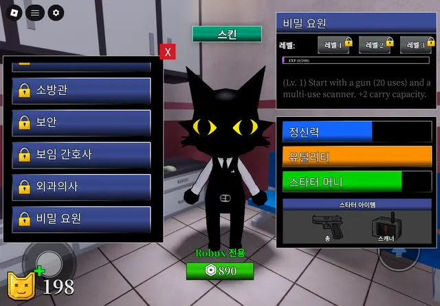 Profile image of 비밀요원