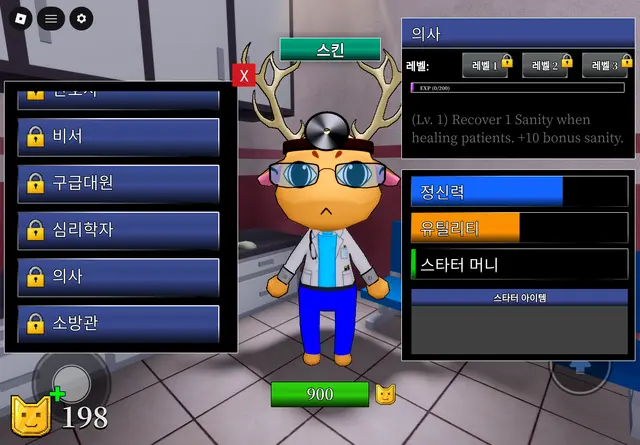 Profile image of 의사