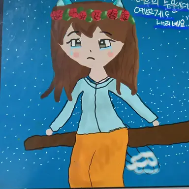 Profile image of 구미호 잠뜰