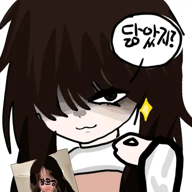 Profile image of 원연