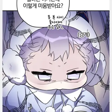 Profile image of 가영