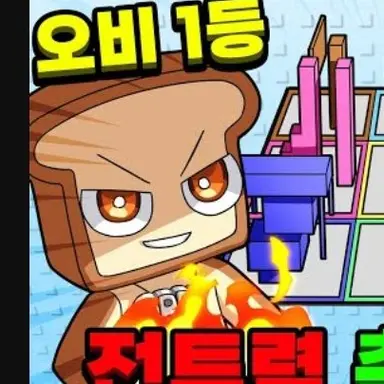 Profile image of 준브레드