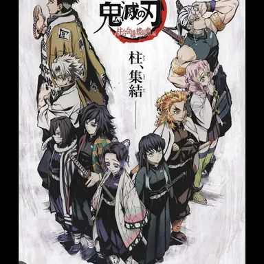 Profile image of 柱