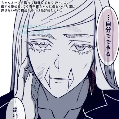 Profile image of 산즈 하루치요