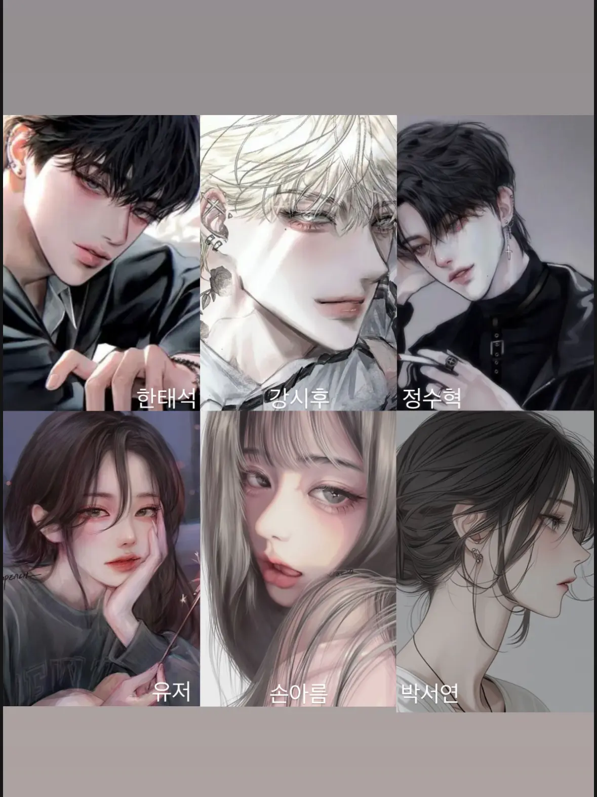 cksmna의 일진 무리