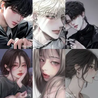 Profile image of 일진 무리