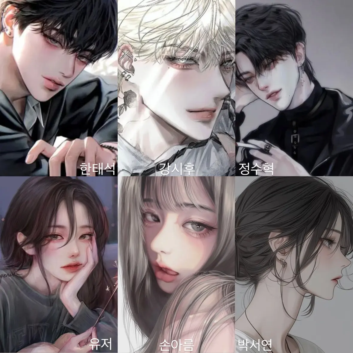 cksmna의 일진 무리