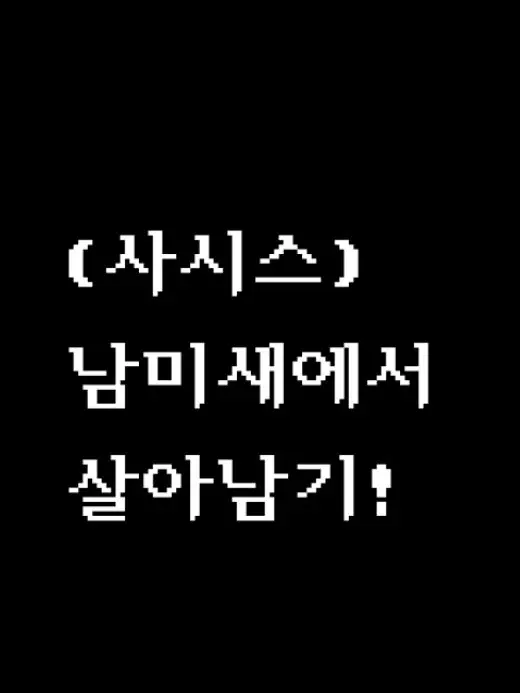 gojo_only.의 그 여름, 거센 소나기가 내렸다